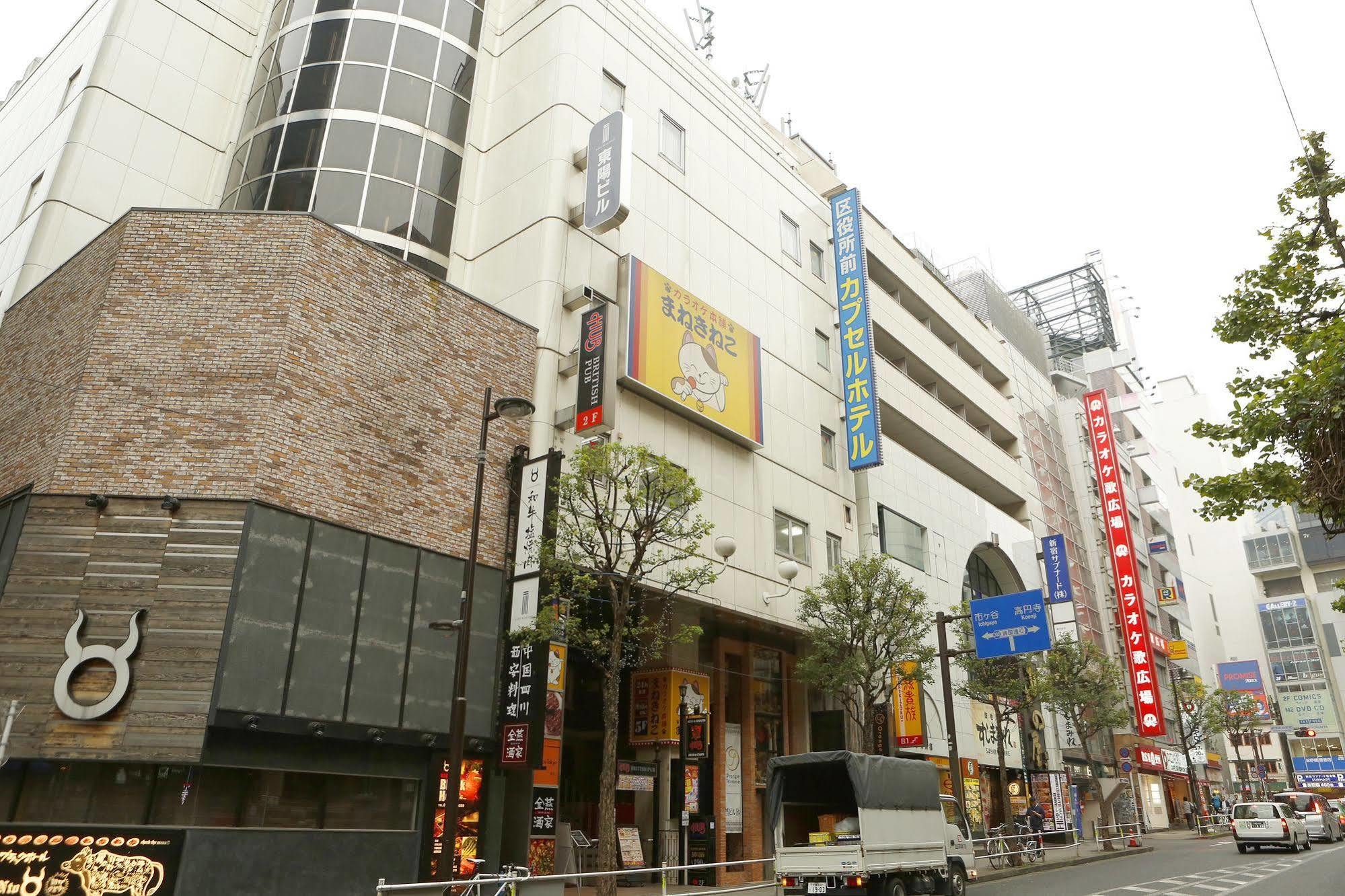 Shinjuku Kuyakusho-Mae Capsule Hotel Tokió Kültér fotó